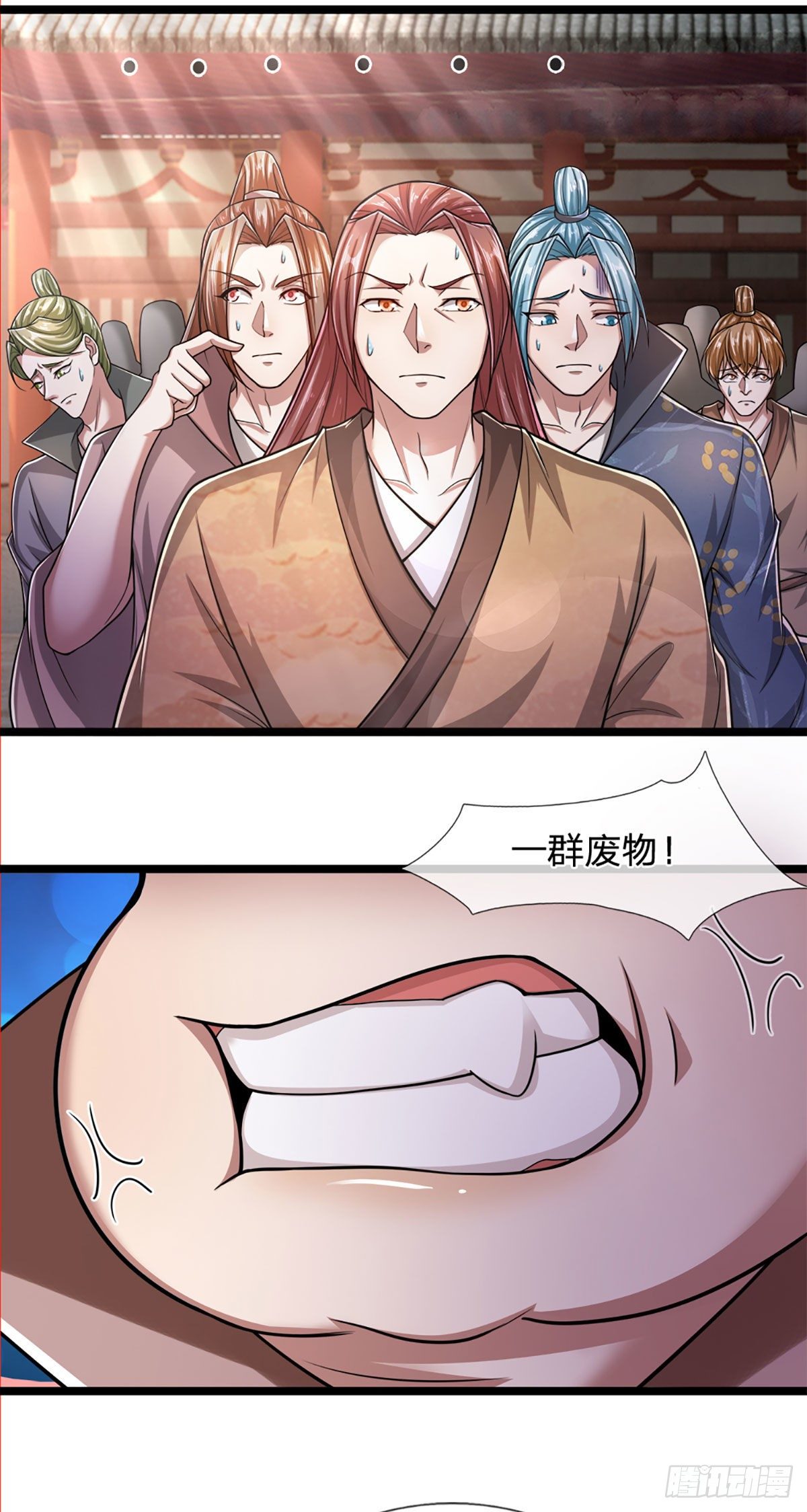 第75话 打到服气，龙逸尘现16