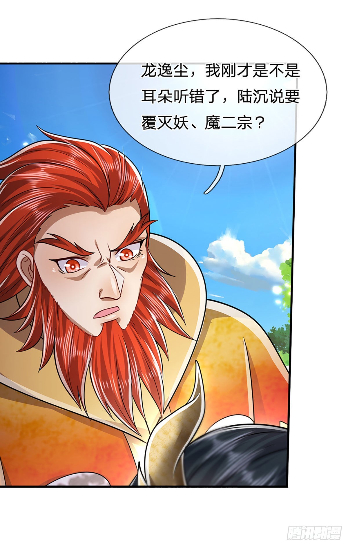 第151话 听掌门的，灭他就是3