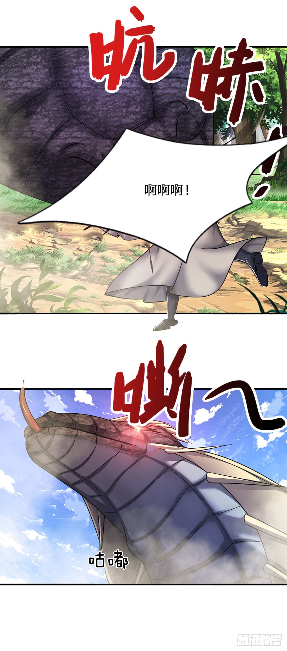 第139话 明目张胆，石砸妖兽7