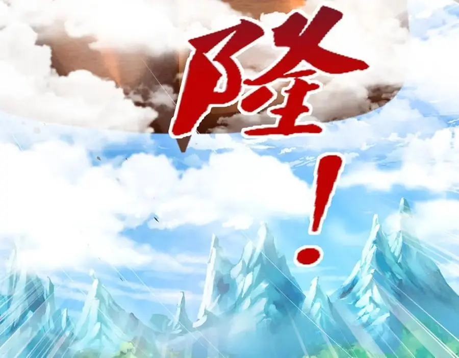 第280话 收狗腿子，很有意思87