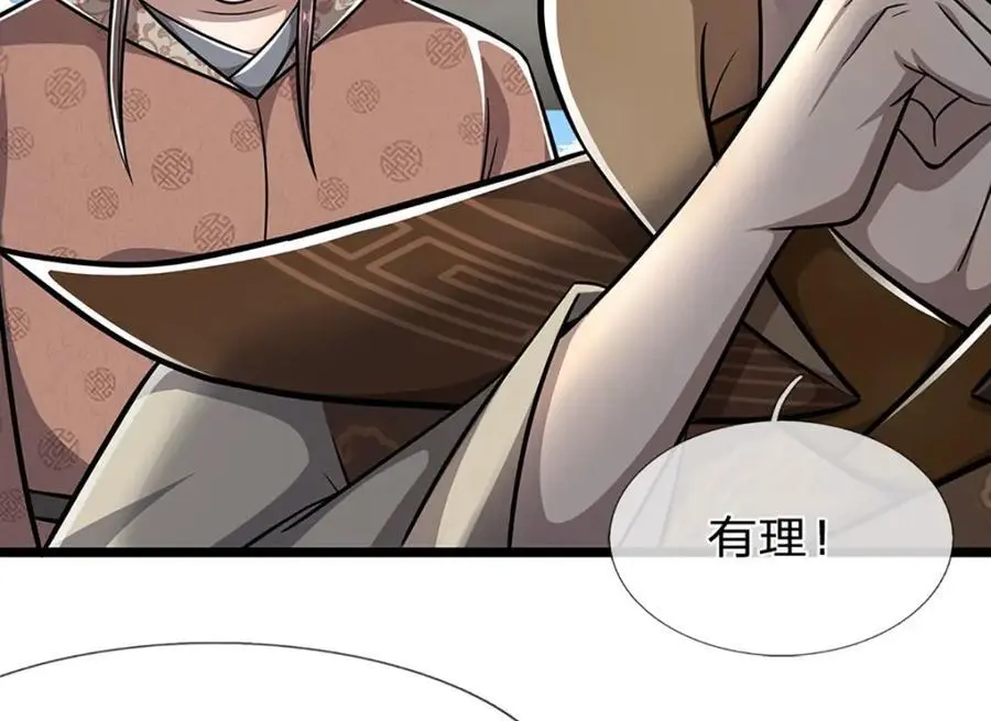 第298话 听说掌门，要当执事74