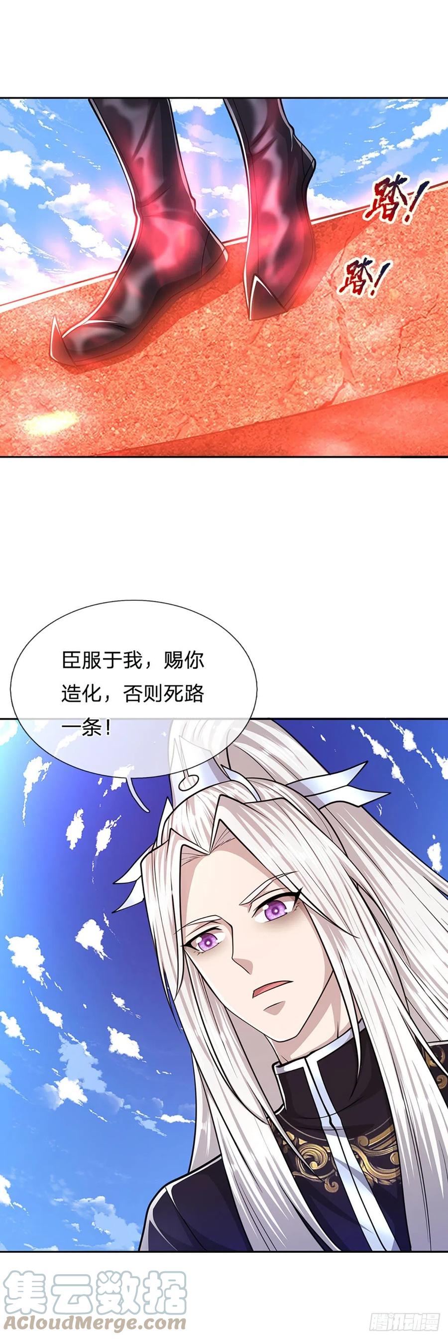 第99话 臣服于我，赐你造化22