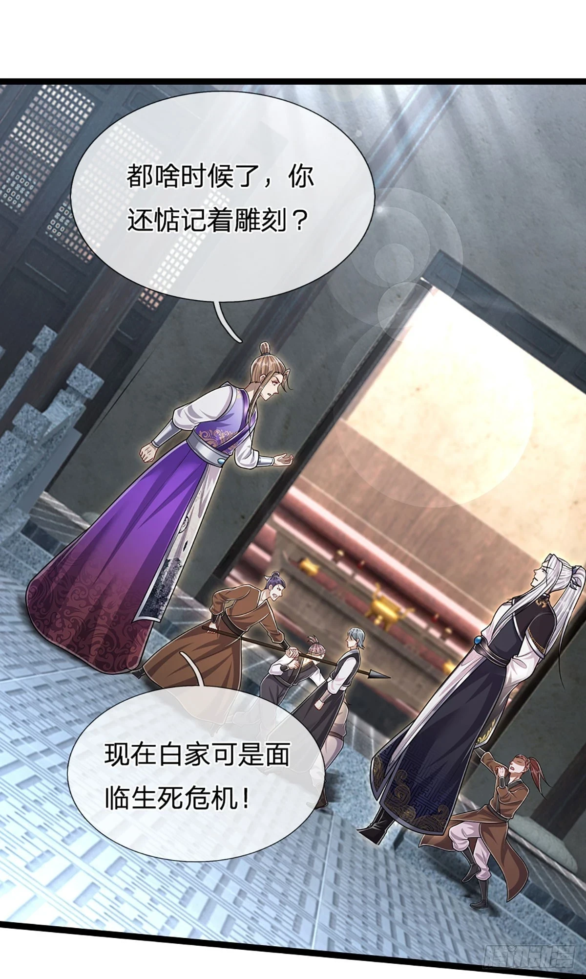 第204话 除了送命，还能干甚24