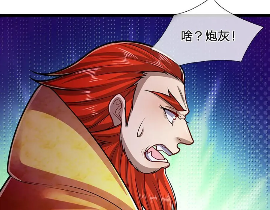 第312话 两位老祖，倾巢而出30