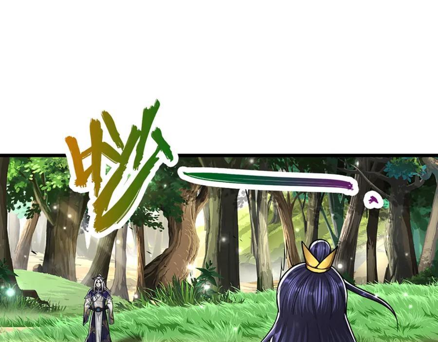 第264话 神通妖法，攻击自己93