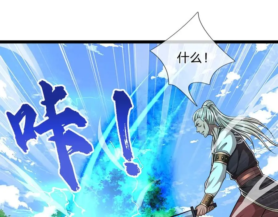 第278话 徒手接白刃77