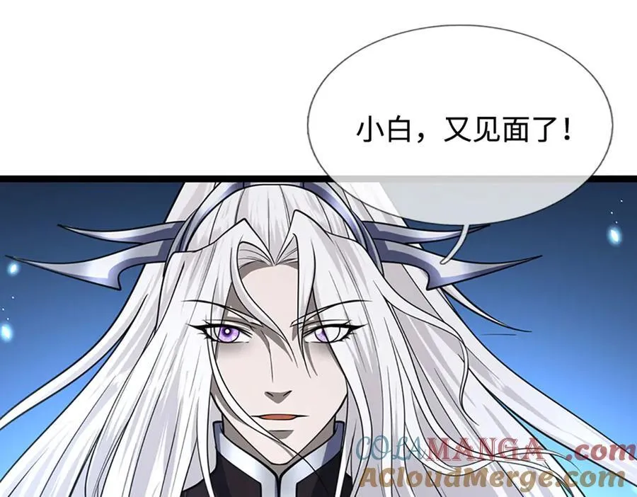 第321话 众多大帝，怎么屠光28