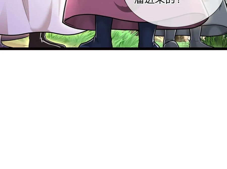 第271话 平起平坐？你也配！62
