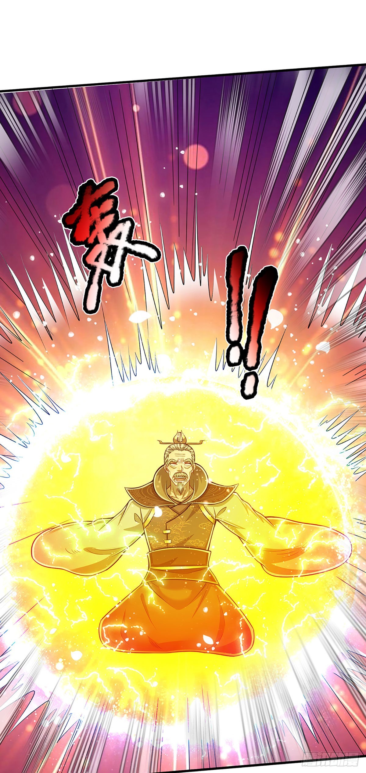 第148话 成功突破，霸道境界38