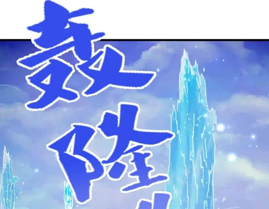 第309话 我与陆沉，势不两立44
