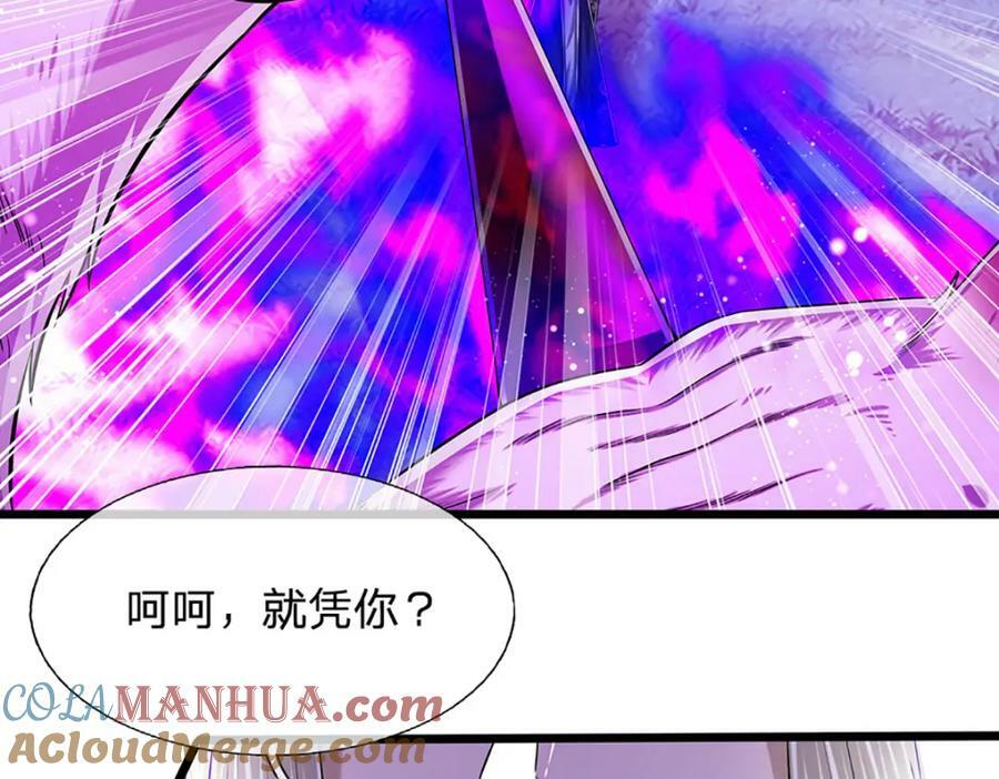 第235话 虎皇苏醒，如何复活8