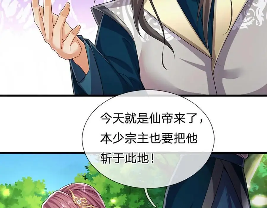 第296话 豪夺两件，神朝重器26