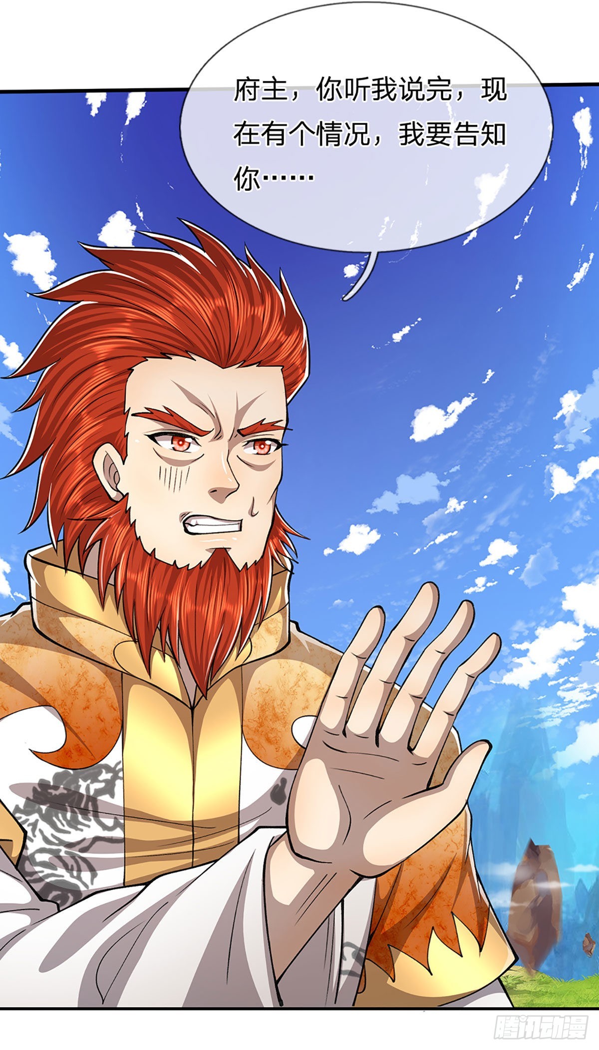 第153话 炼丹之风，日益昌盛15