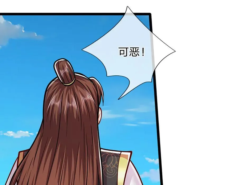 第311话 雷霆老祖，横空出世77
