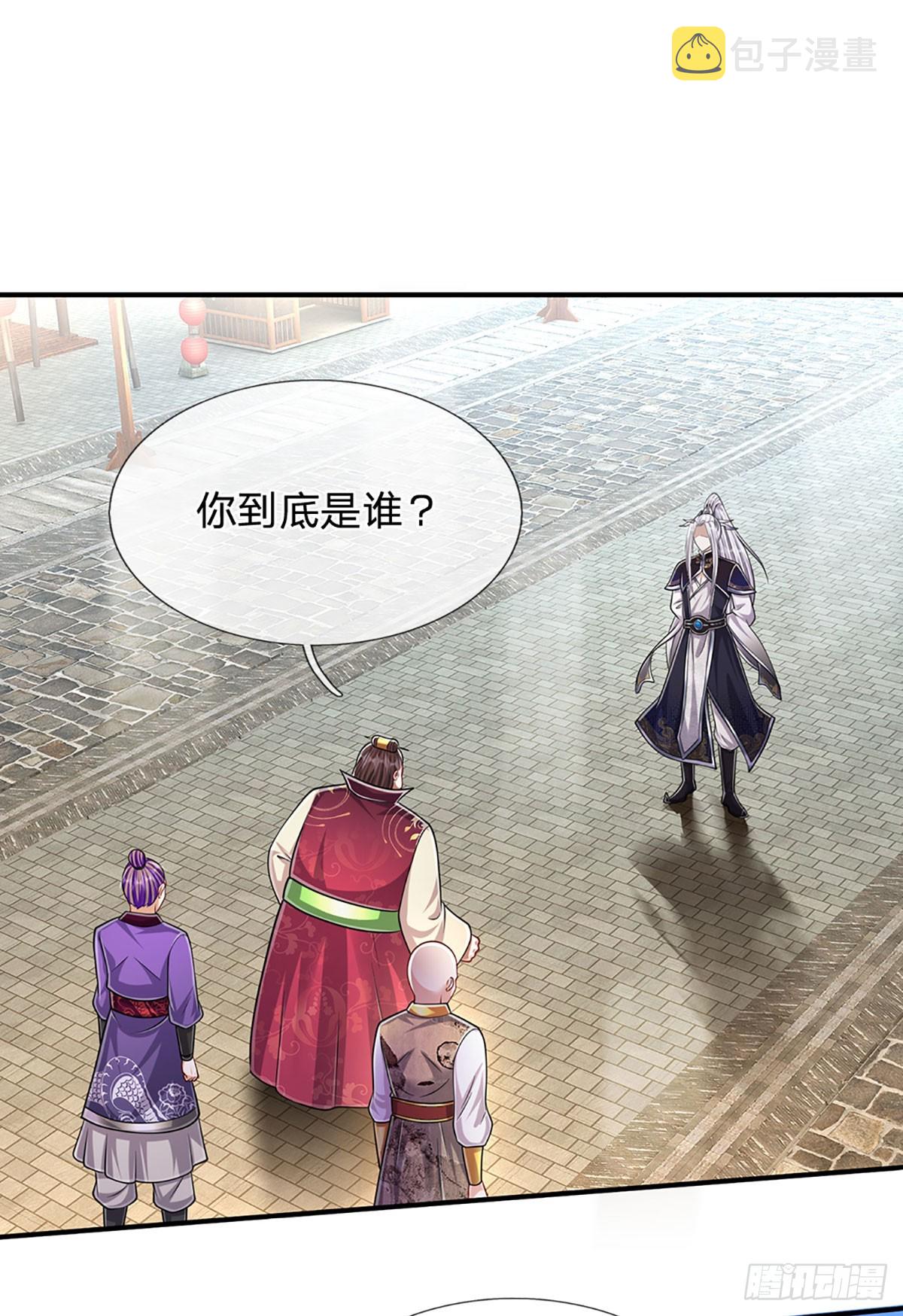 第187话 奴仆欺主，天理难容24