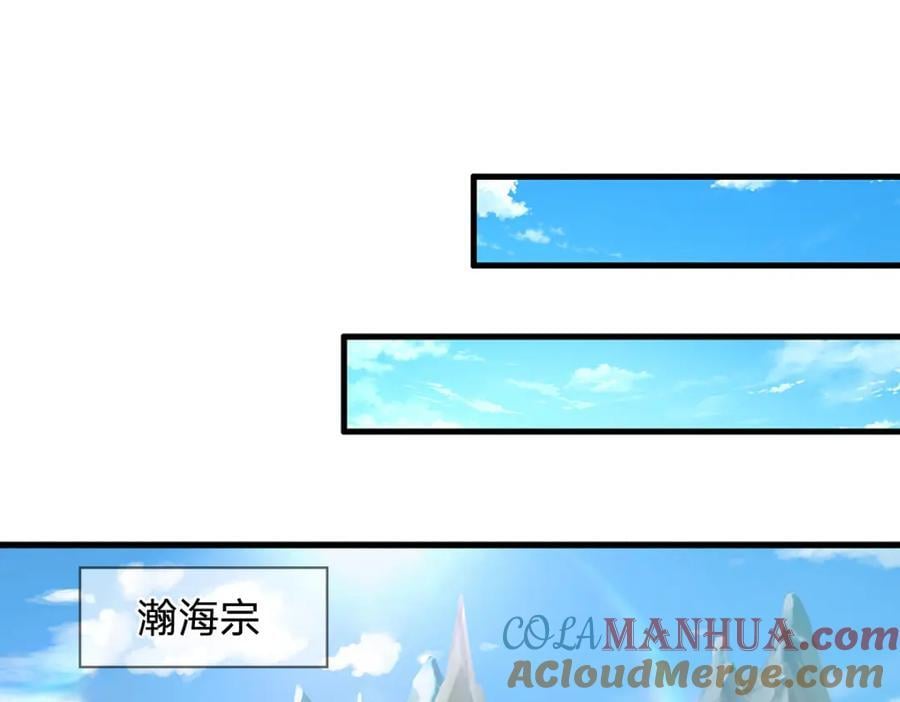 第271话 平起平坐？你也配！4