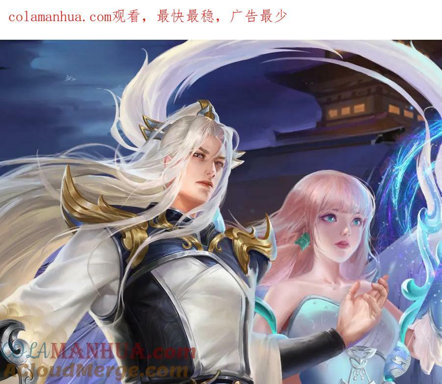 第242话 歼灭来敌，梦珠助阵0