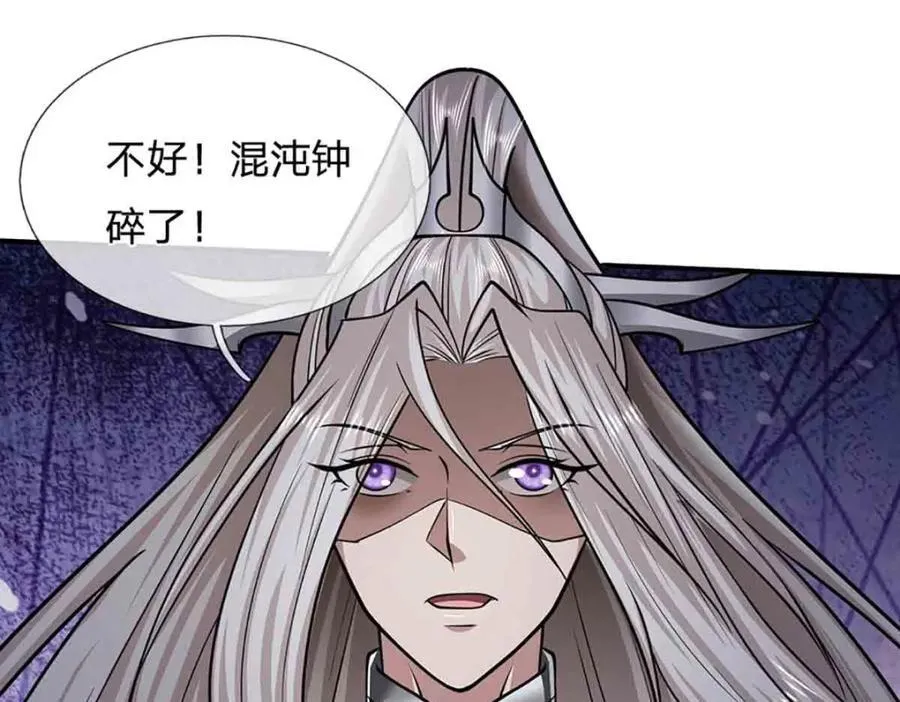 第308话 真血加持，空间利刃71