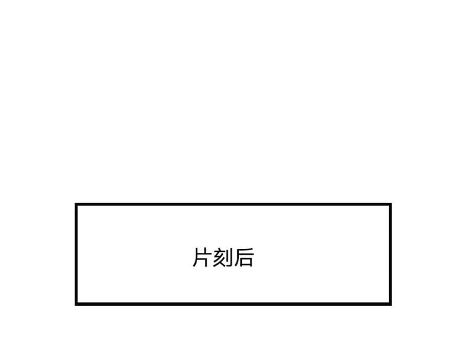 第255话 找到靠山，还想逃跑35