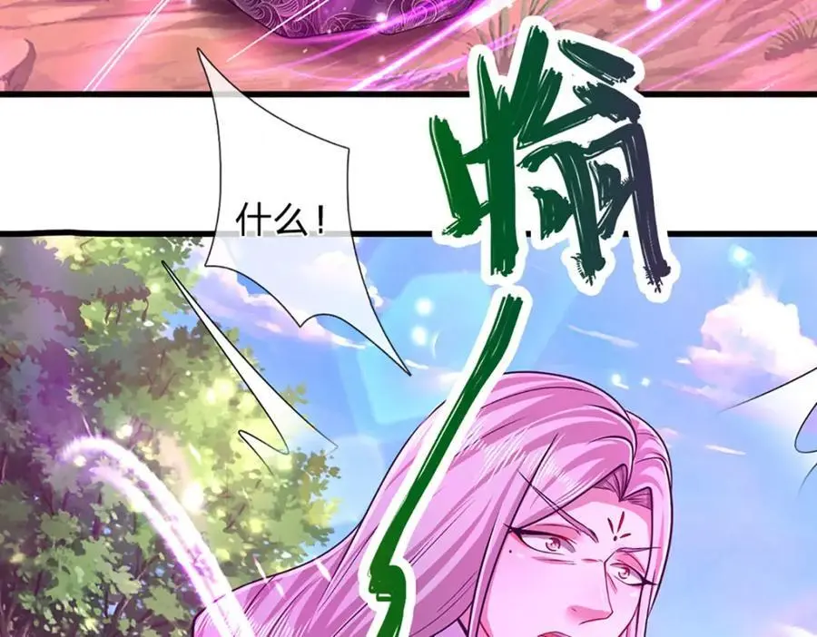 第284话 给我跪下，除了陆沉117