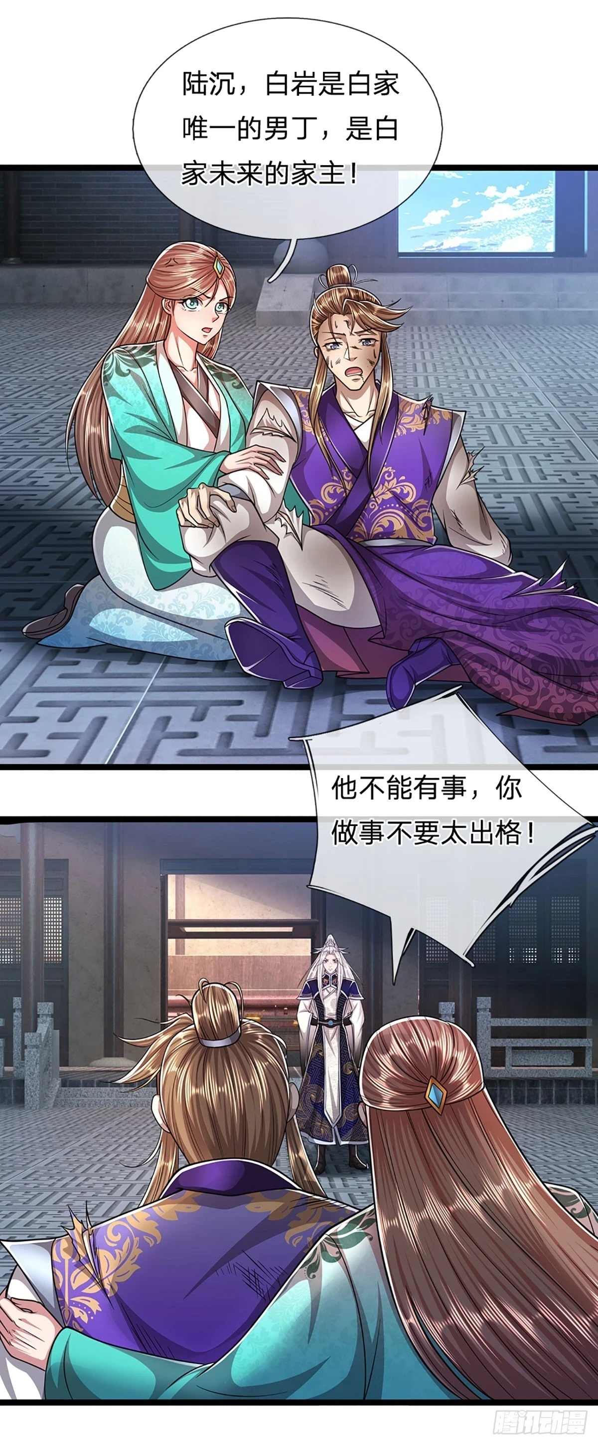 第204话 除了送命，还能干甚8