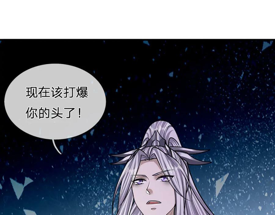 第237话 复活一次，我灭一次49