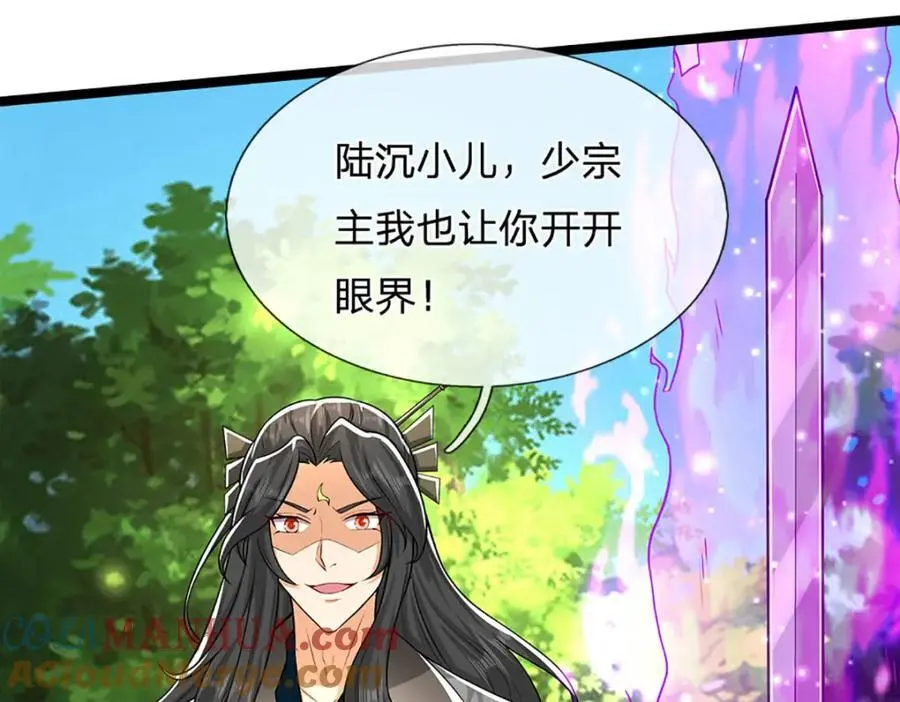 第295话 日月宝镜，防御帝兵72