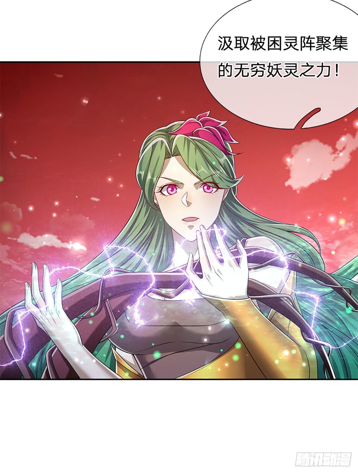 第168话 妖灵之力，壮大体魄18