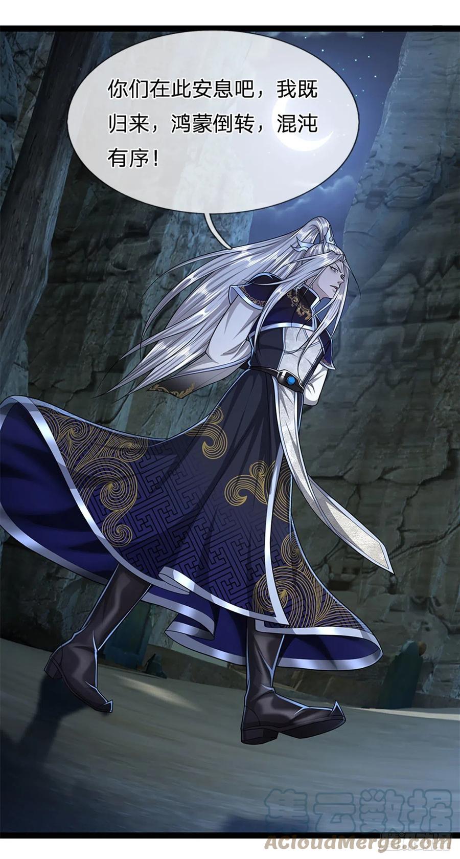 第88话 神魔墓园，鬼面神猿14