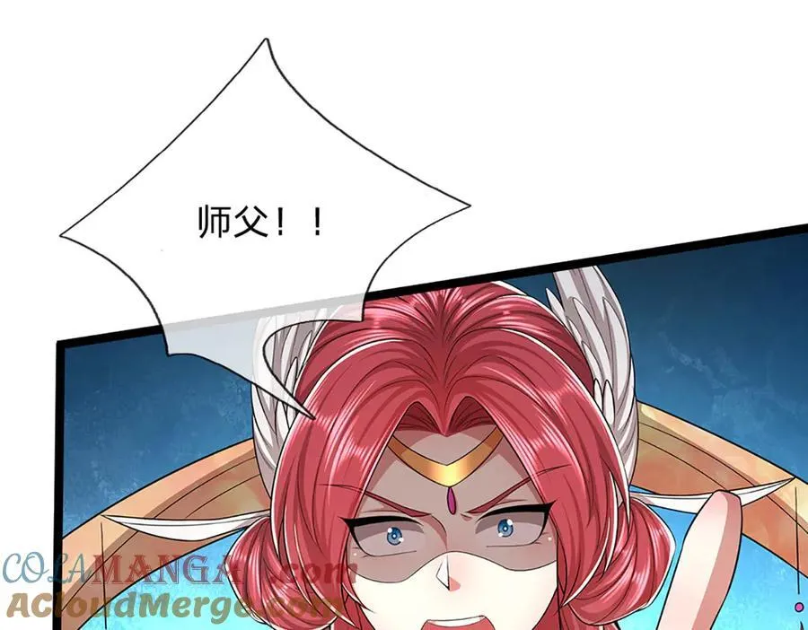 第319话 陆沉还在，我不会撤84