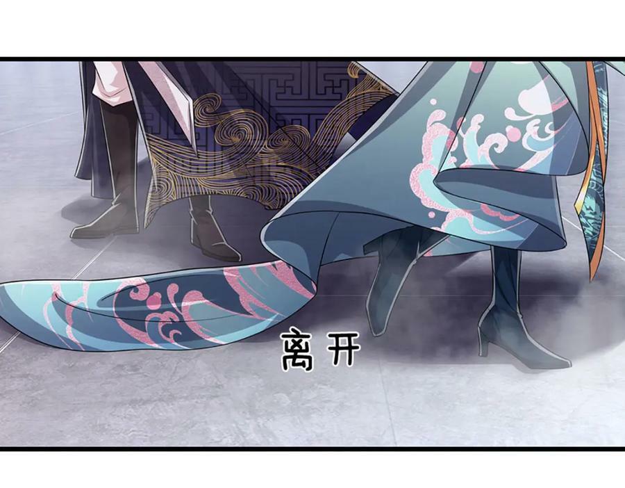 第249话 摊上大事，一起清场53