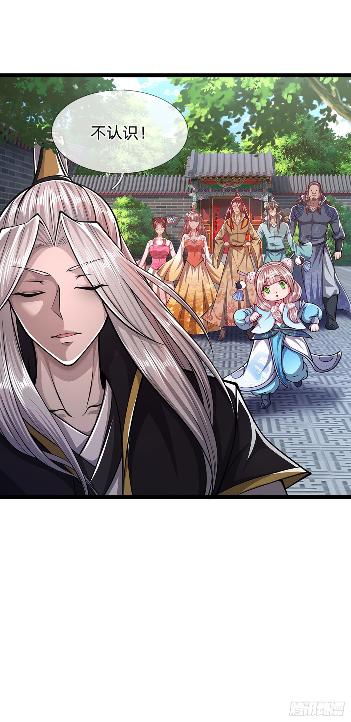 第44话 十道天锁，召开大会28