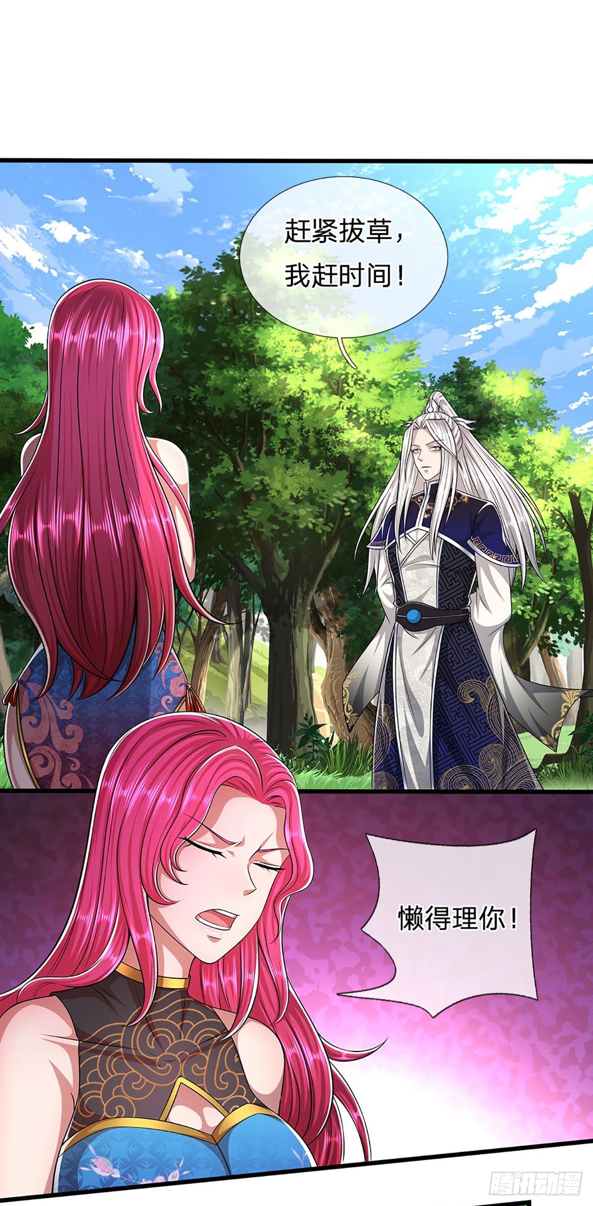 第183话 黄花闺女，被当农妇16
