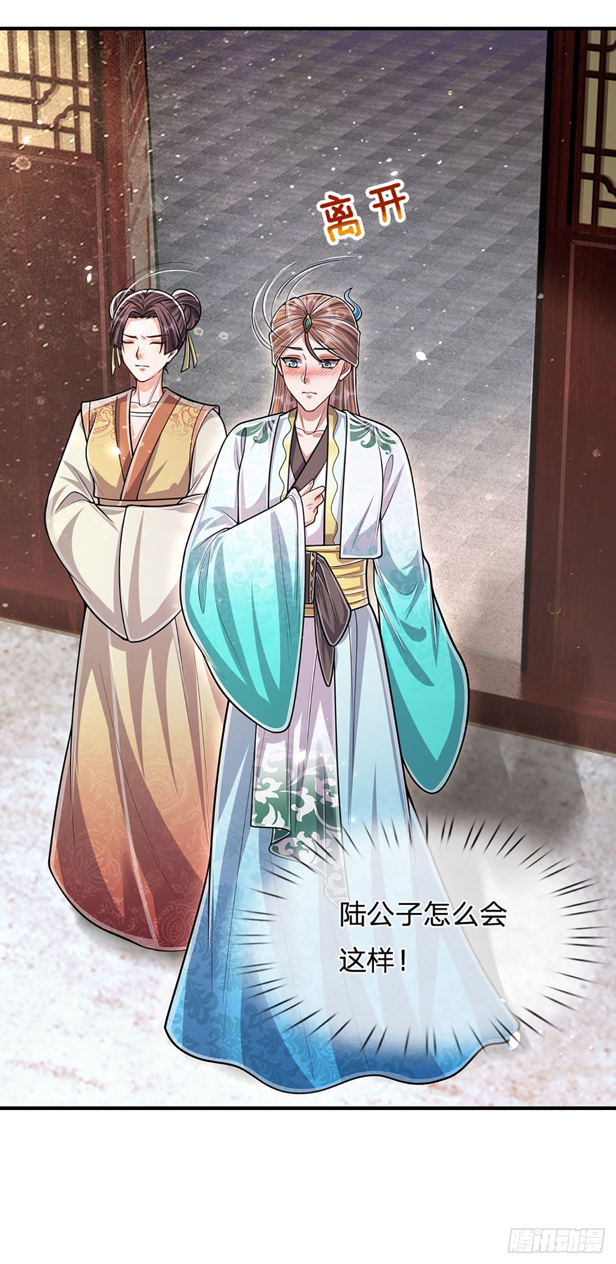 第190话 一表人才，放荡子弟18