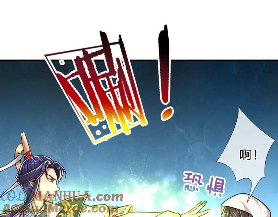 第230话 妖物标记，探测一番92