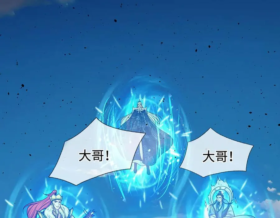 第323话 白帝恢复，手段通天58