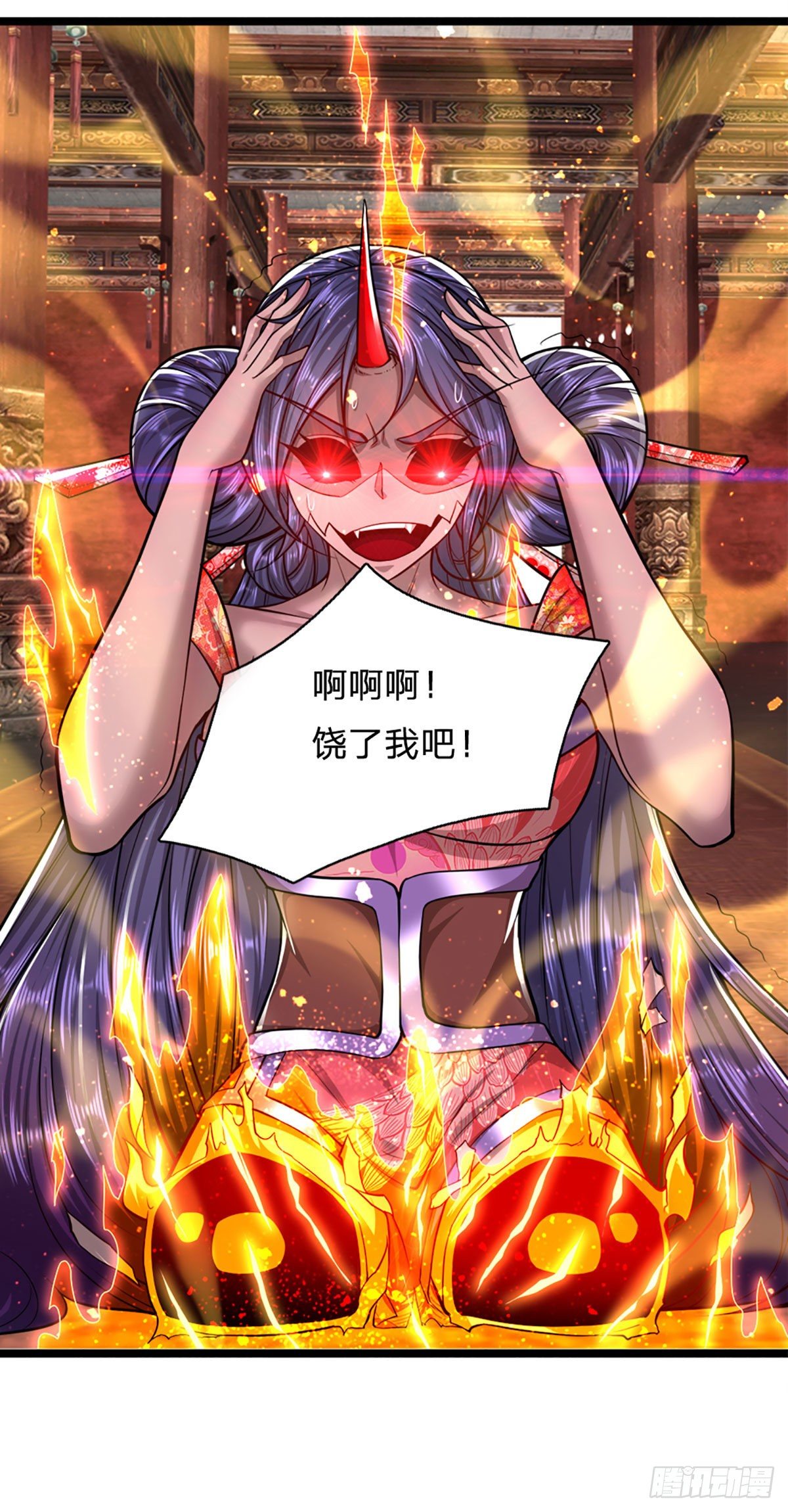 第61话 真正的你，重塑体质12