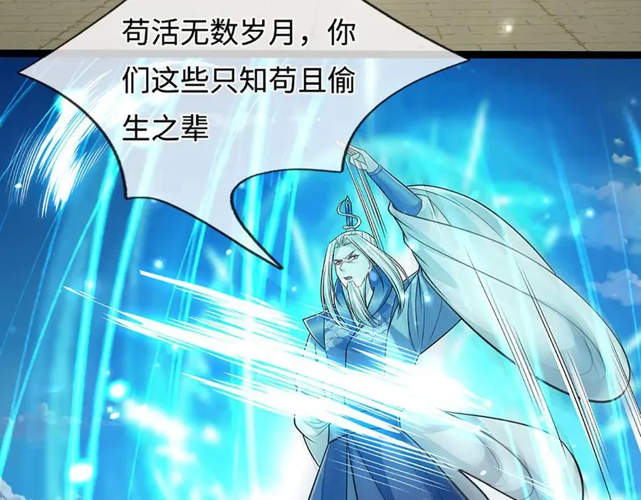 第323话 白帝恢复，手段通天13