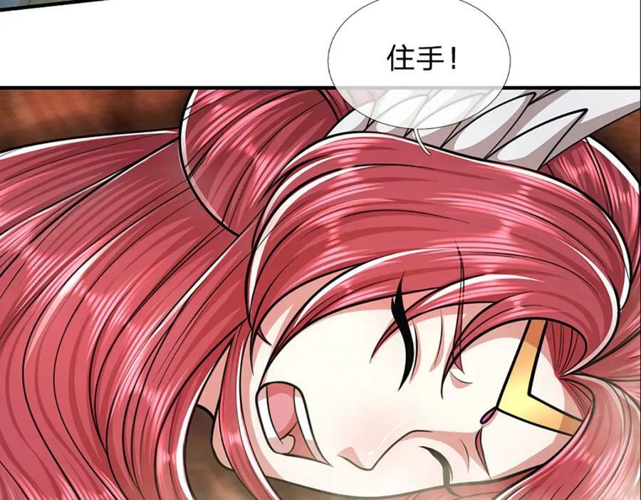 第248话 敢对仙子无礼！91