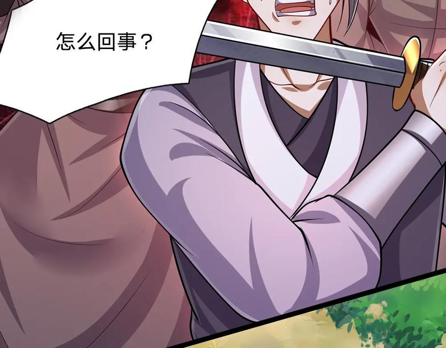 第264话 神通妖法，攻击自己58