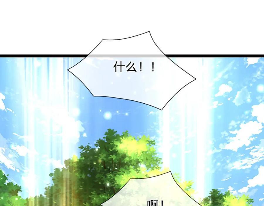 第266话 老祖出关，所为何事31
