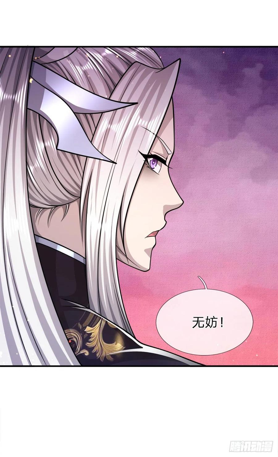 第108话 若选离开，放你自由11
