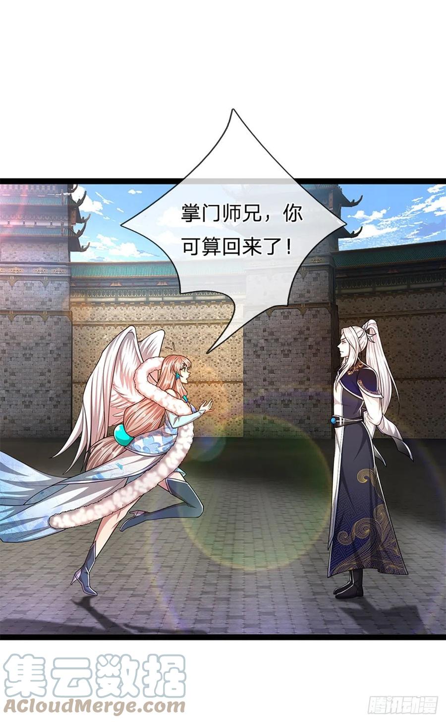 第88话 神魔墓园，鬼面神猿22