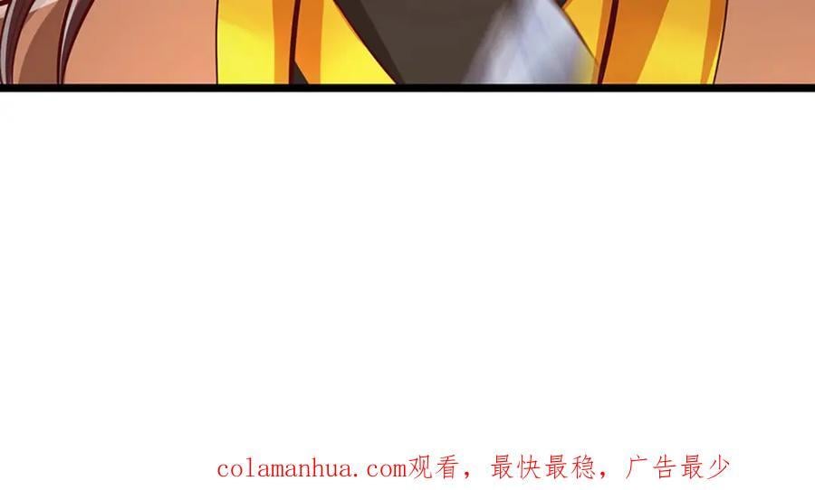 第256话 插翅难逃，折断皇兵109