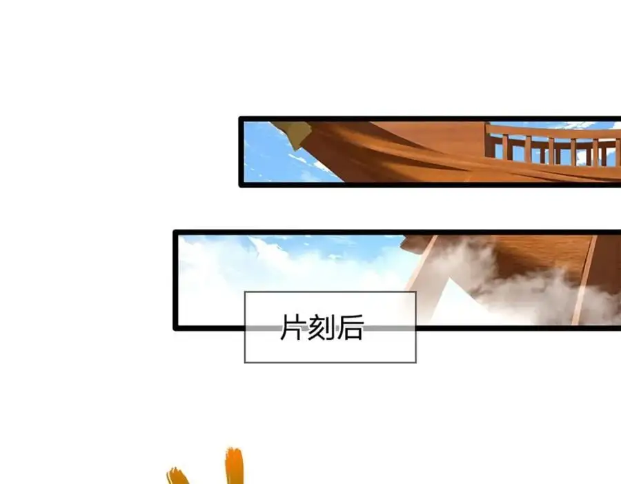 第298话 听说掌门，要当执事88