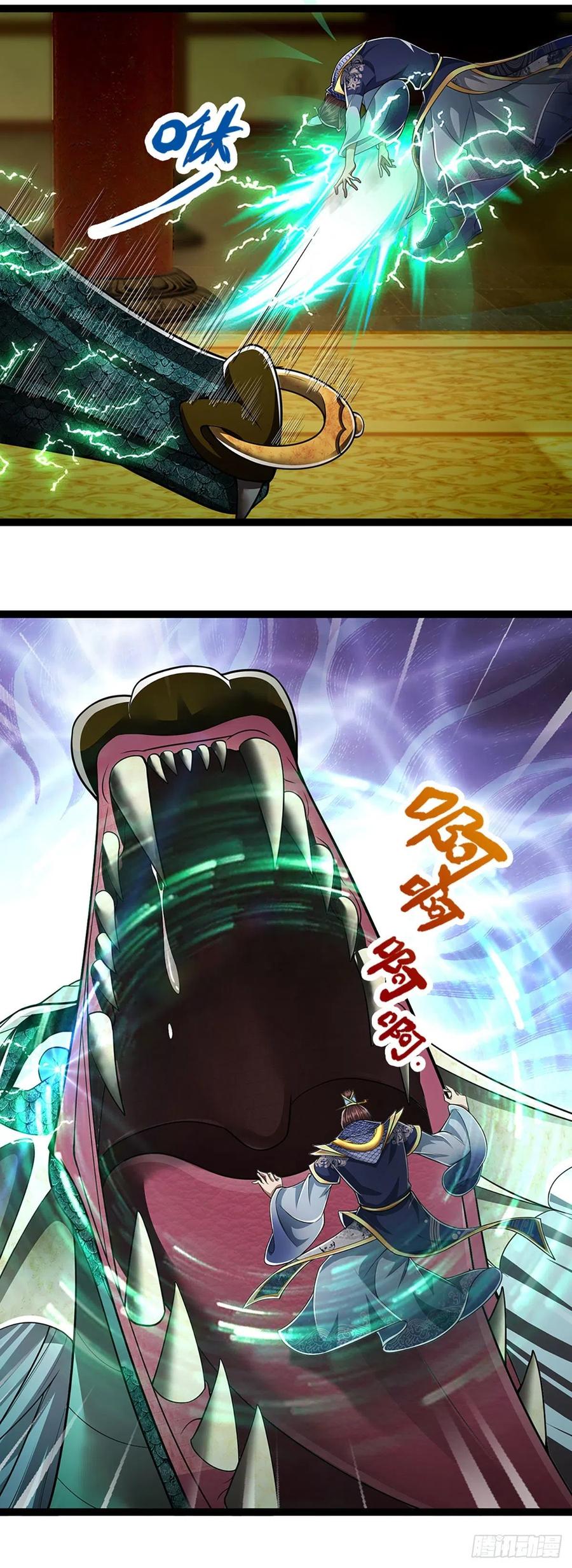 第86话 应龙复活，说杀就杀！21
