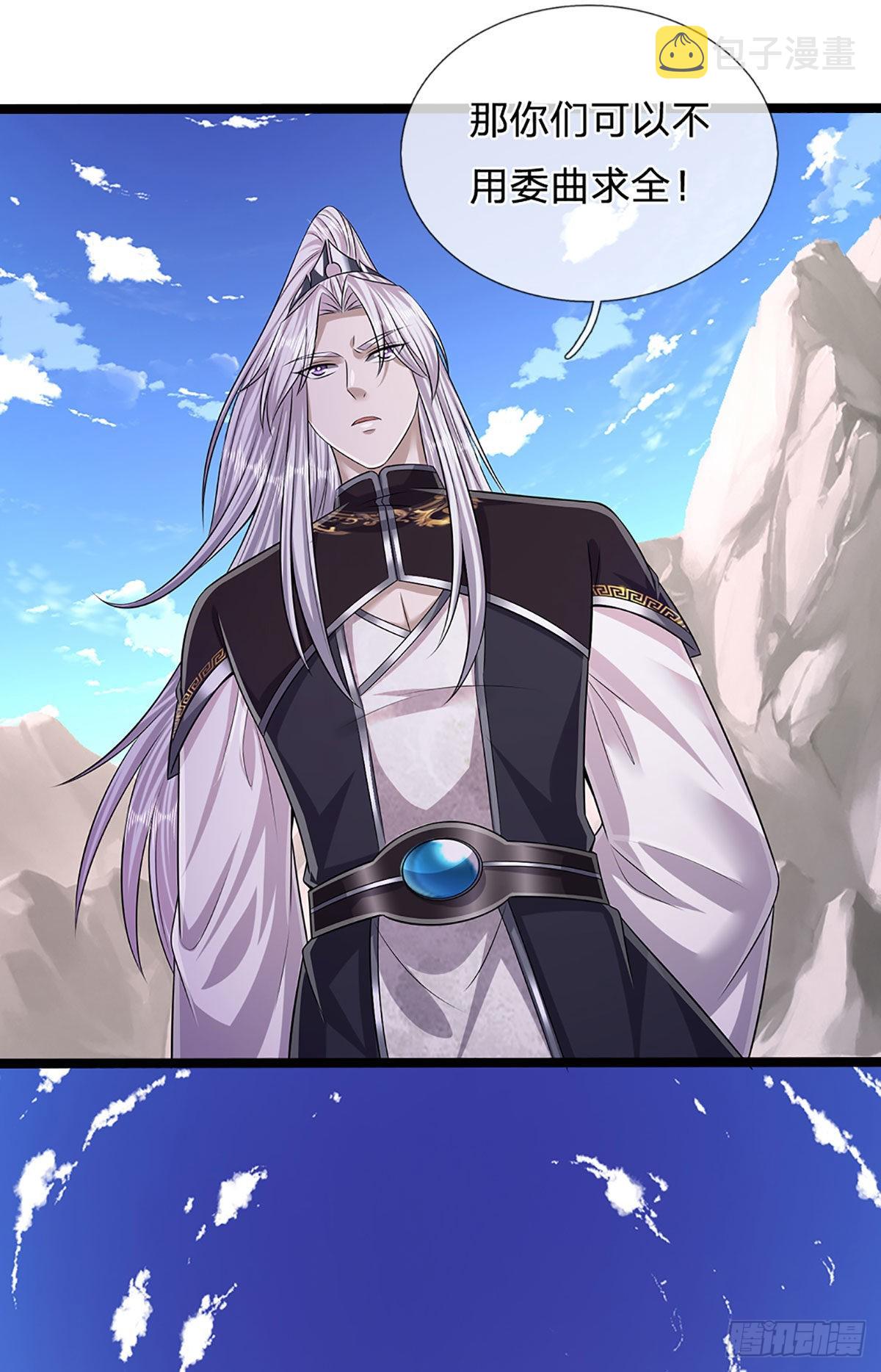 第173话 妄图颠覆，罪无可赦31