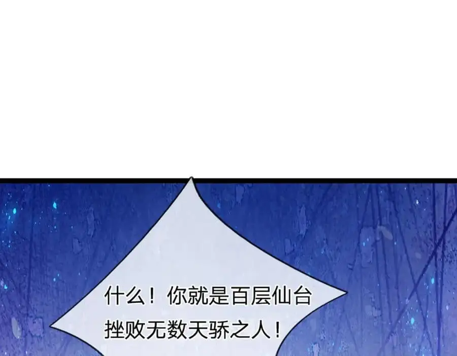 第287话 举目皆敌，无处可逃63