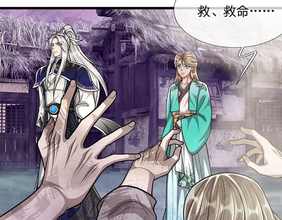 第228话 妖皇标记，无法逃避71