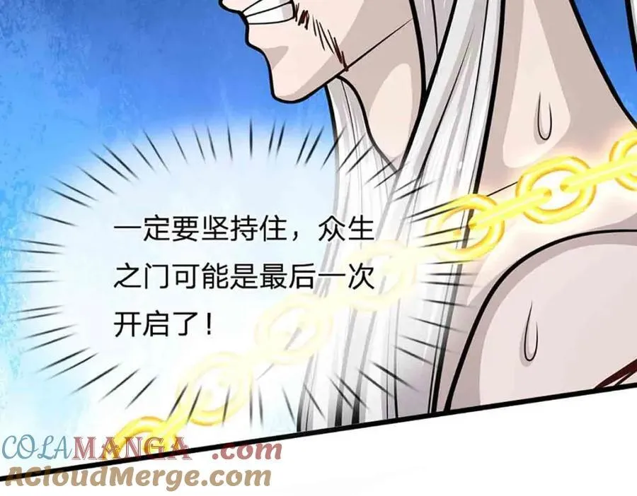 第309话 我与陆沉，势不两立12